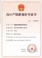 企業(yè)榮譽(yù)