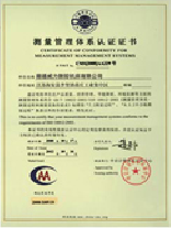 企業(yè)榮譽(yù)