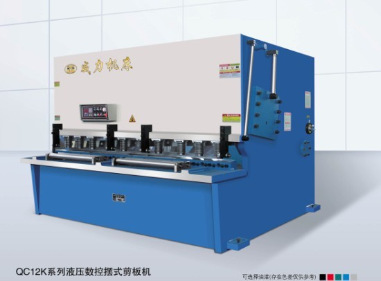 QC12K系列液壓數(shù)控擺式剪板機