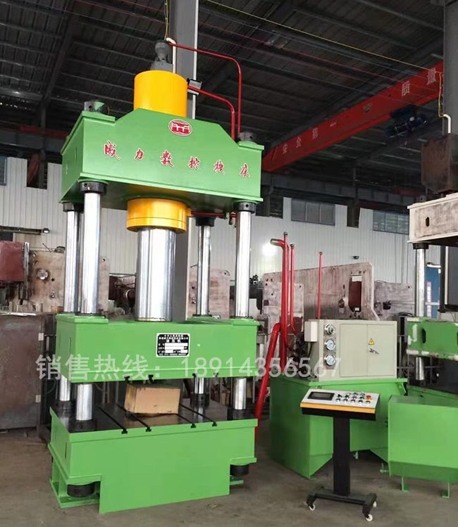 YWL32系列四柱液壓機(jī)