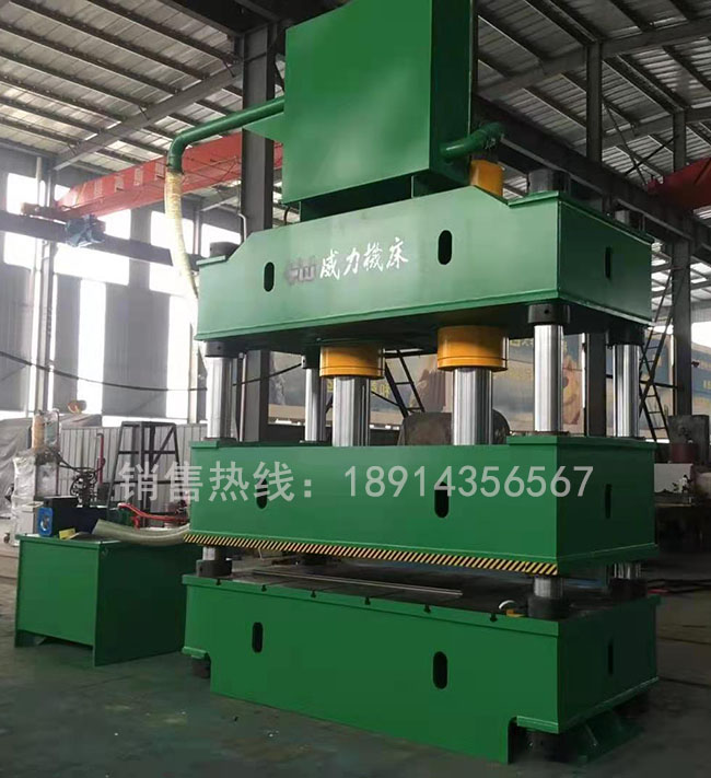 YWL32系列四柱液壓機(jī)